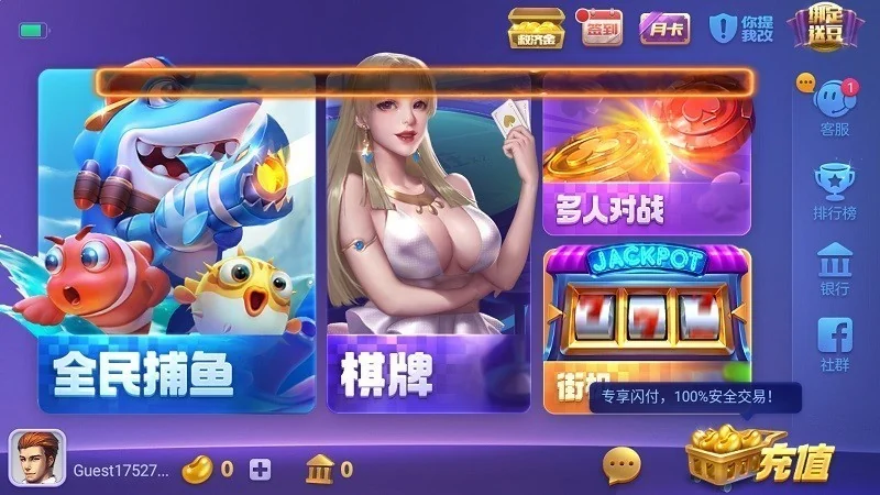 728game官方最新版(2)