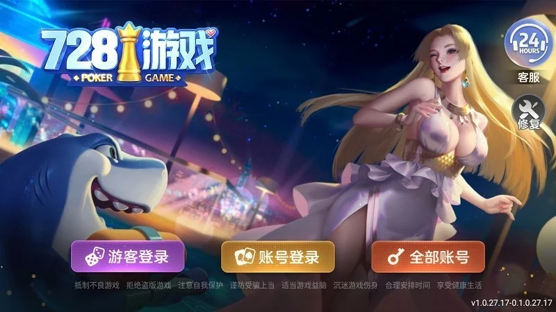 728game官方最新版(1)