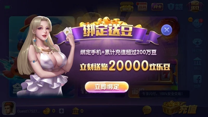 728game官方最新版(3)